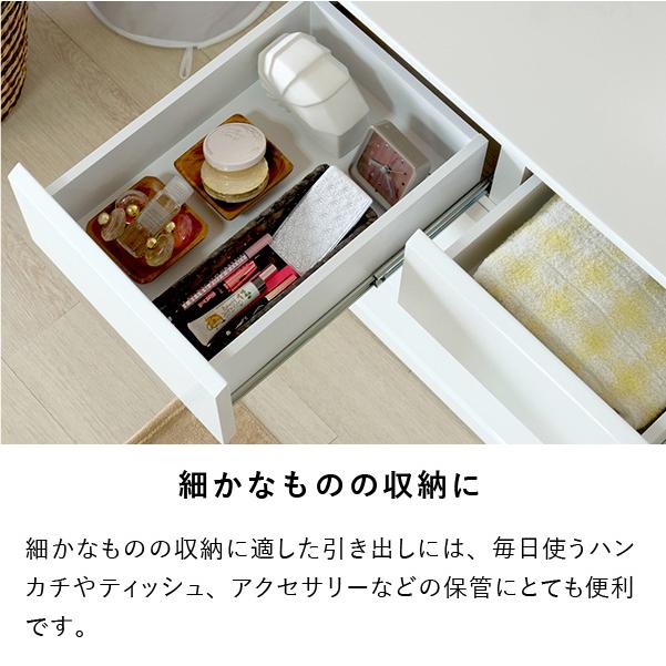 一生紀（ISSEIKI） 幅70 奥行45 4段 完成品 チェスト タンス 衣類 