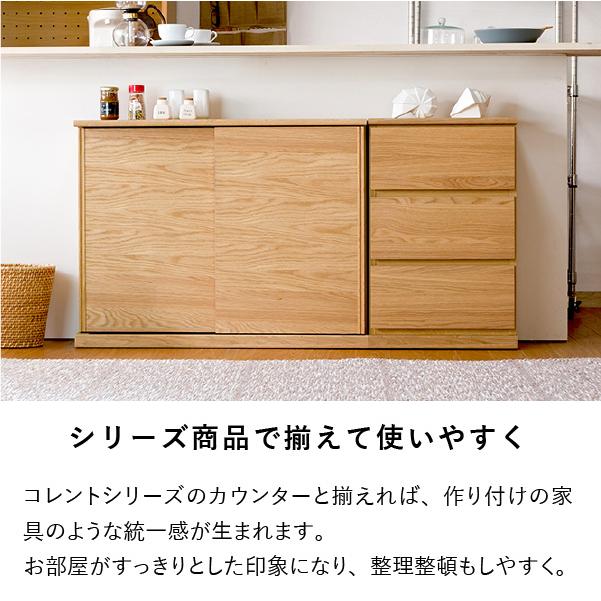 チェスト 収納 タンス リビング ダイニング 幅45 ISSEIKI|isseikifurnitureshop|12