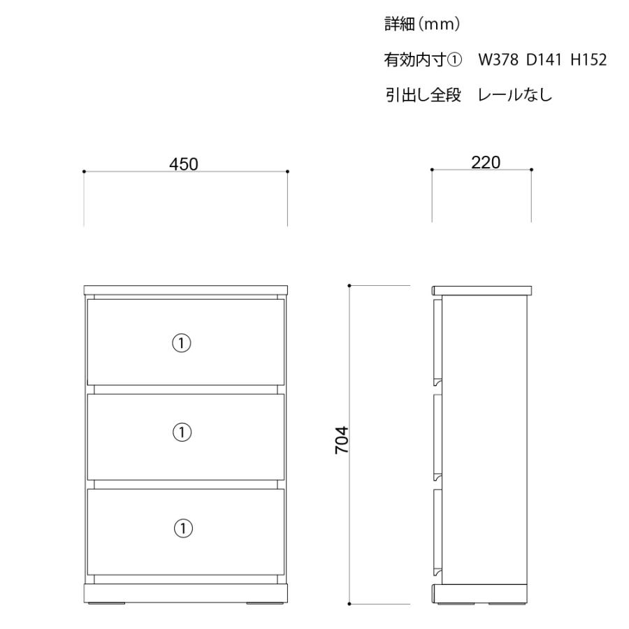 チェスト 収納 タンス リビング ダイニング 幅45 ISSEIKI|isseikifurnitureshop|13