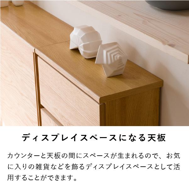 チェスト 収納 タンス リビング ダイニング 幅45 ISSEIKI|isseikifurnitureshop|06