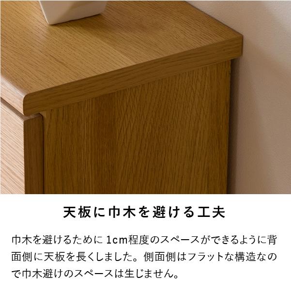 チェスト 収納 タンス リビング ダイニング 幅45 ISSEIKI|isseikifurnitureshop|07