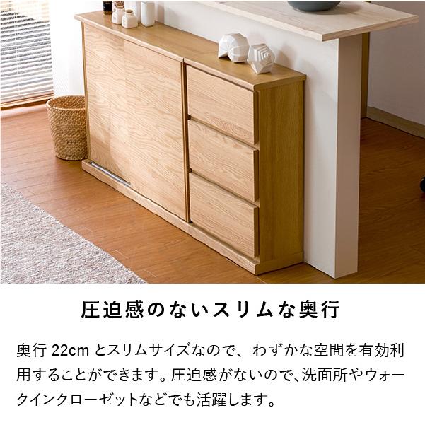 チェスト 収納 タンス リビング ダイニング 幅45 ISSEIKI|isseikifurnitureshop|08