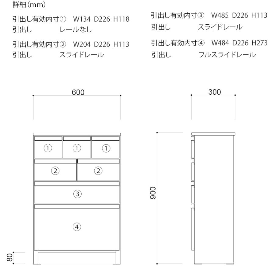 チェスト タンス 衣類 タオル 収納 ランドリー サニタリー 白 4段 幅60 奥行30 完成品 リリア ISSEIKI｜isseikifurnitureshop｜15