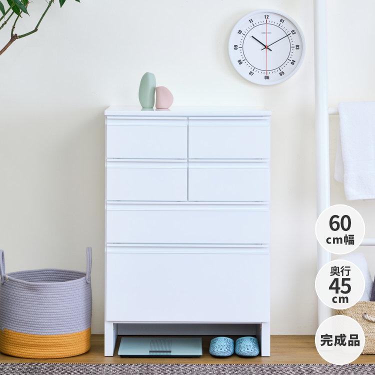 ISSEIKI ランドリー収納 サニタリー収納 チェスト 一生紀 幅75 奥行45 ランドリー収納 サニタリー収納 チェスト