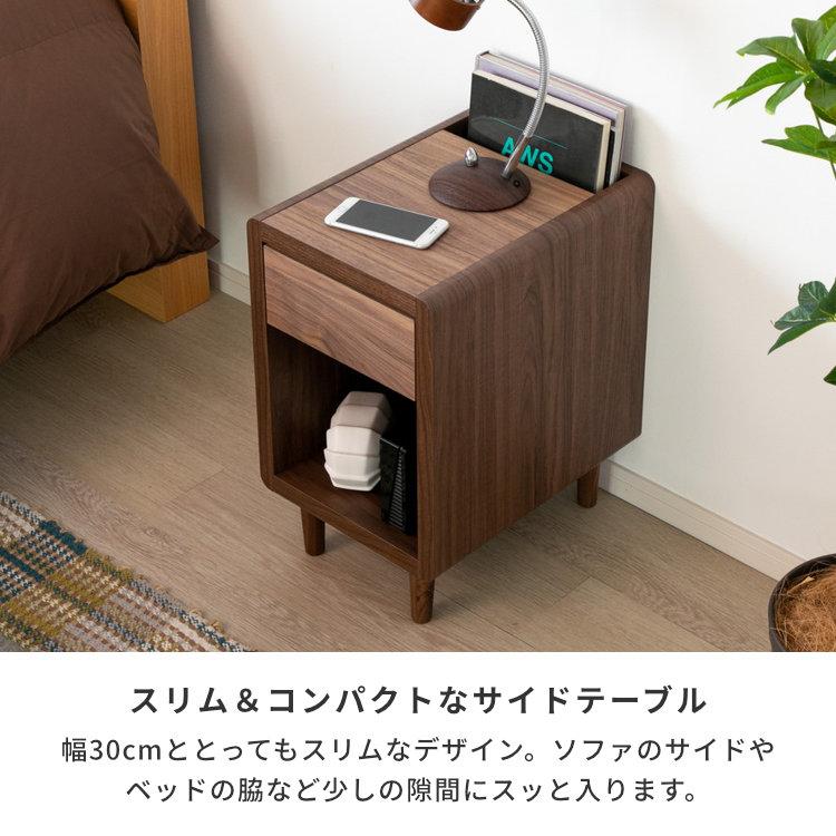 一生紀 サイドテーブル ナイトテーブル 引き出し 収納 ラック 一生紀 サイドテーブル ナイトテーブル 引き出し 収納 ラック
