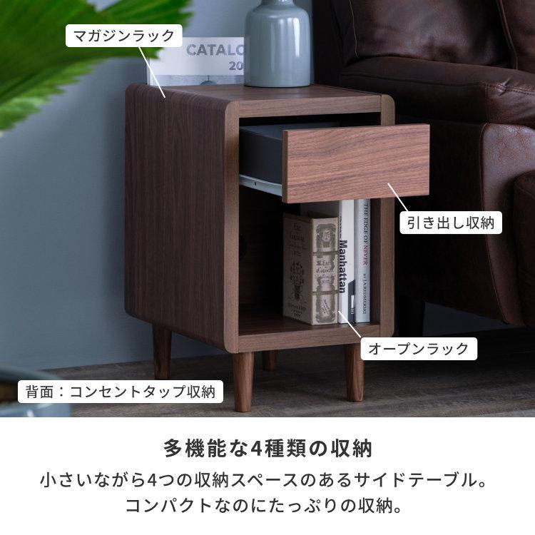一生紀 サイドテーブル ナイトテーブル 引き出し 収納 ラック 一生紀 サイドテーブル ナイトテーブル 引き出し 収納 ラック