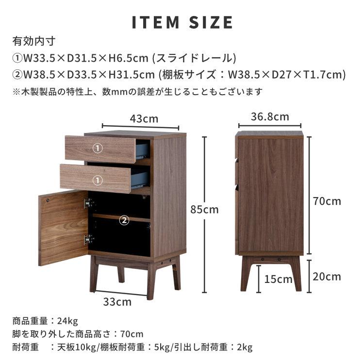 一生紀 キャビネット 収納棚 棚 スリム 隙間収納 引き出し 木製 一生紀 キャビネット 収納棚 棚 スリム 隙間収納 引き出し 木製