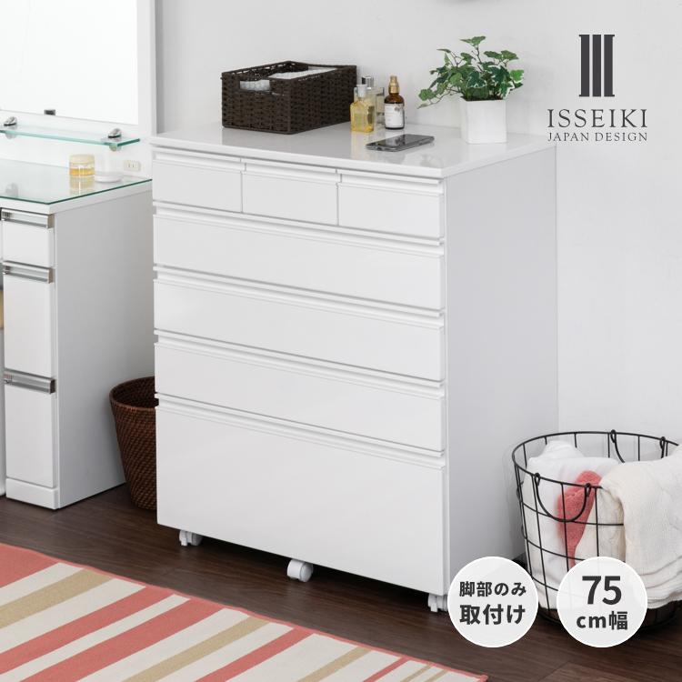 ISSEIKI チェスト タンス 薄型
