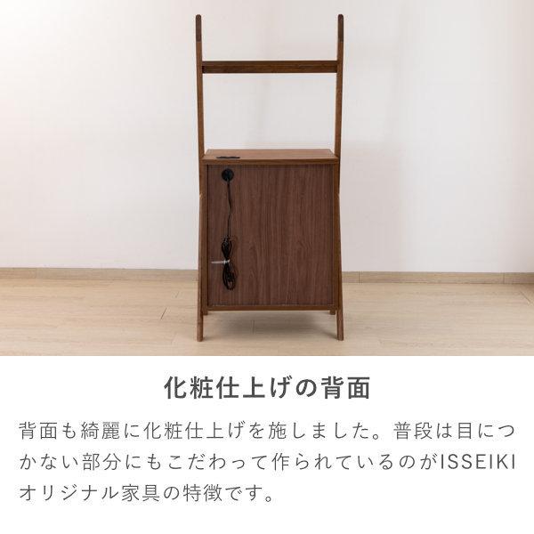 一生紀（ISSEIKI） 公式 キャビネット サイドボード 収納家具 収納 幅