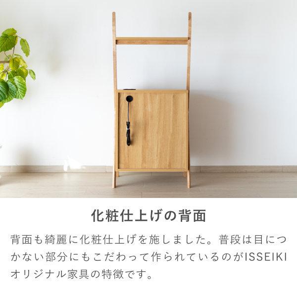 一生紀（ISSEIKI） 【2/27-3/1は特別価格！】 キャビネット リビング