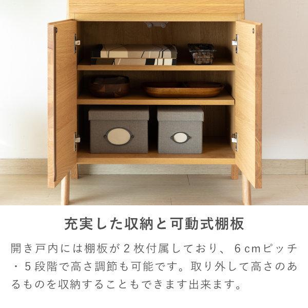一生紀（ISSEIKI） キャビネット リビングボード 収納 リビング 棚