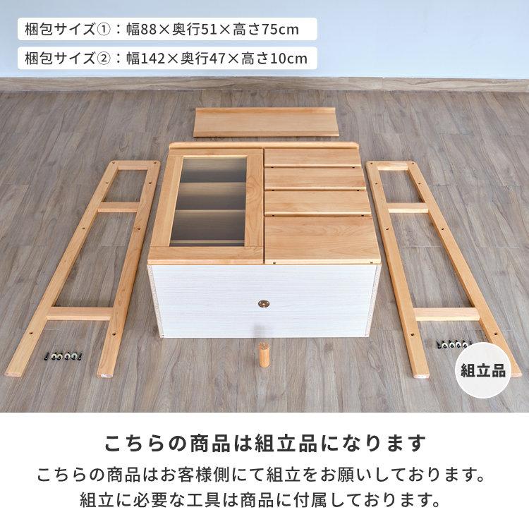 一生紀 キャビネット ハイタイプ 収納棚 リビング収納 飾り棚 扉 一生紀 キャビネット ハイタイプ 収納棚 リビング収納 飾り棚 扉