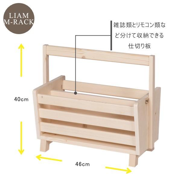 マガジンラック 新聞入れ 持ち運び ホワイト ISSEIKI LIAM-2 :101-02037:ISSEIKI FURNITURE SHOP ヤフー店 - 通販 - Yahoo!ショッピング マガジンラック 新聞入れ 持ち運び ホワイト ISSEIKI LIAM-2 :101-02037:ISSEIKI FURNITURE SHOP ヤフー店 - 通販 - Yahoo!ショッピング