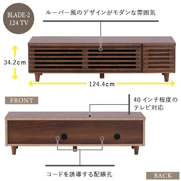 一生紀（ISSEIKI） テレビボード テレビ台 テレビラック 木製 天然木