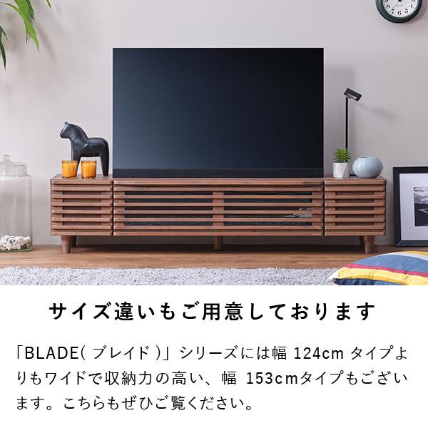 一生紀（ISSEIKI） テレビボード テレビ台 テレビラック 木製 天然木