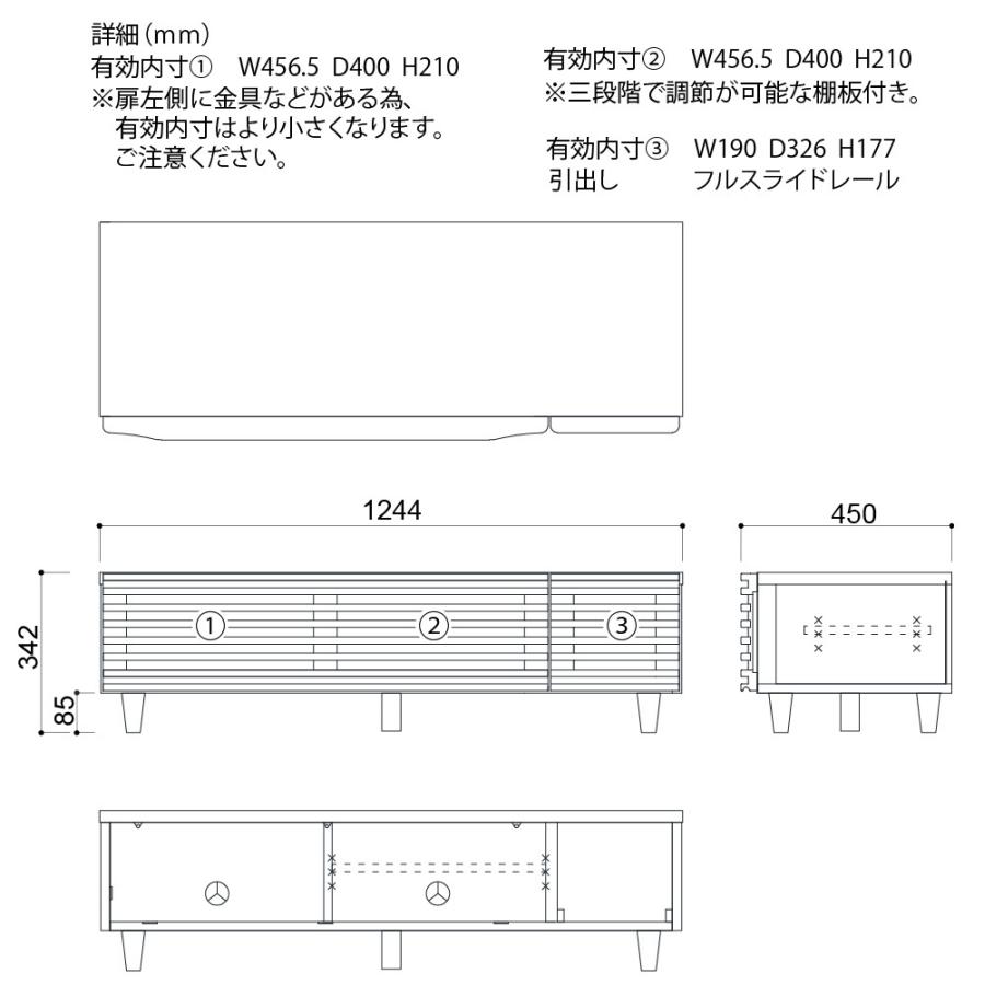 一生紀（ISSEIKI） 公式 テレビ台 TV台 テレビボード ロータイプ