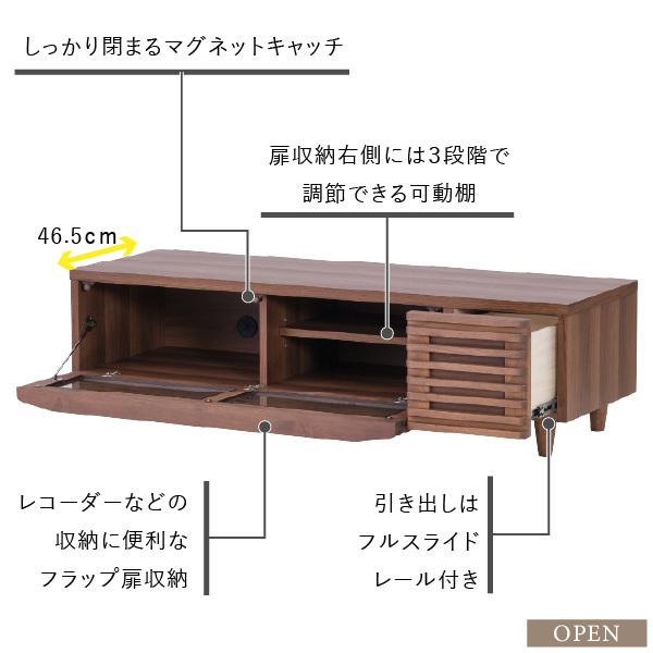 一生紀（ISSEIKI） テレビボード テレビ台 テレビラック 木製 天然木