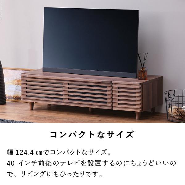 一生紀（ISSEIKI） テレビボード テレビ台 テレビラック 木製 天然木