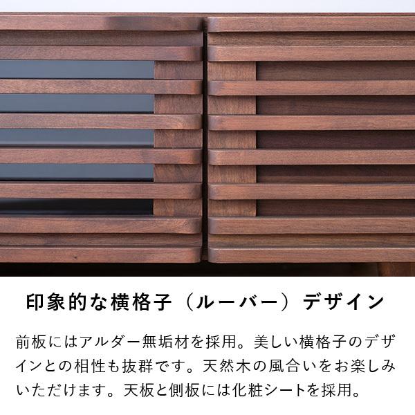 一生紀（ISSEIKI） テレビボード テレビ台 テレビラック 木製 天然木