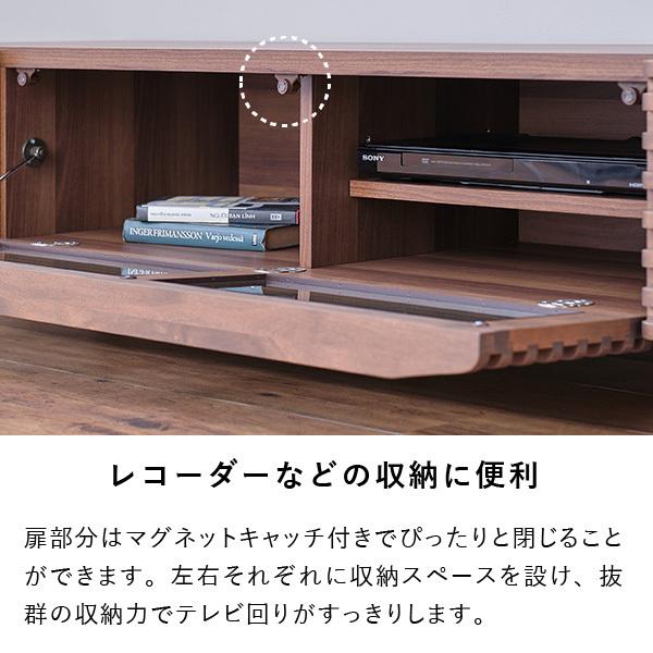 一生紀（ISSEIKI） テレビボード テレビ台 テレビラック 木製 天然木