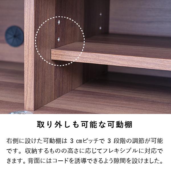 一生紀（ISSEIKI） 公式 テレビ台 TV台 テレビボード ロータイプ