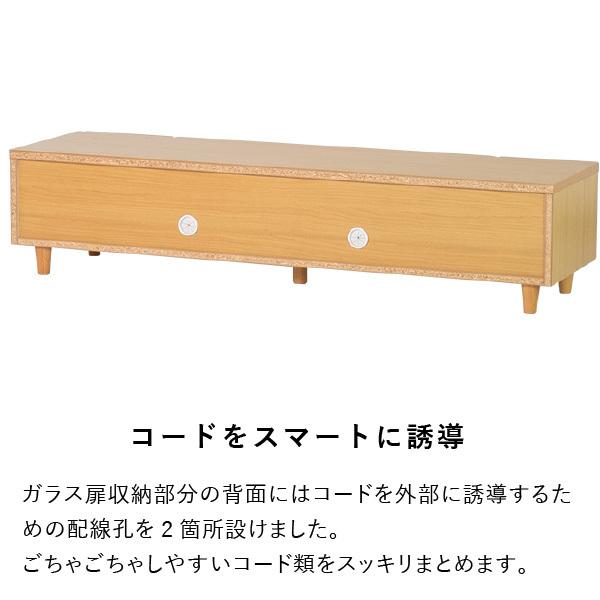 一生紀（ISSEIKI） テレビボード テレビ台 テレビラック 木製 天然木