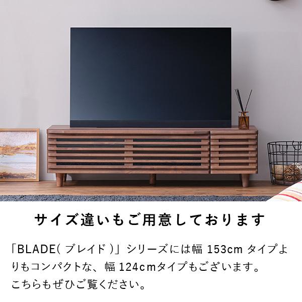 一生紀（ISSEIKI） テレビボード テレビ台 テレビラック 木製 天然木