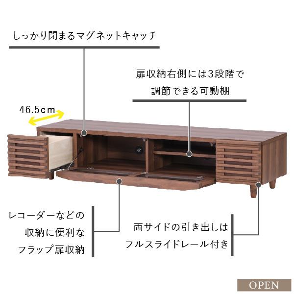 一生紀（ISSEIKI） テレビボード テレビ台 テレビラック 木製 天然木