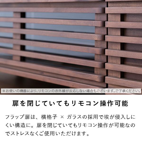 一生紀（ISSEIKI） テレビボード テレビ台 テレビラック 木製 天然木