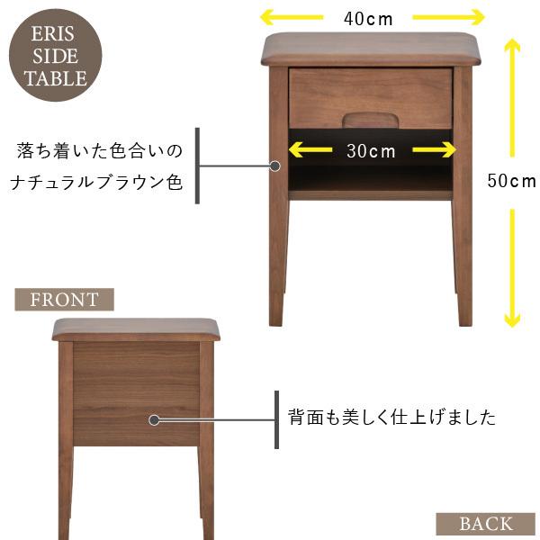 一生紀（ISSEIKI） 公式 サイドテーブル ミニテーブル ソファテーブル