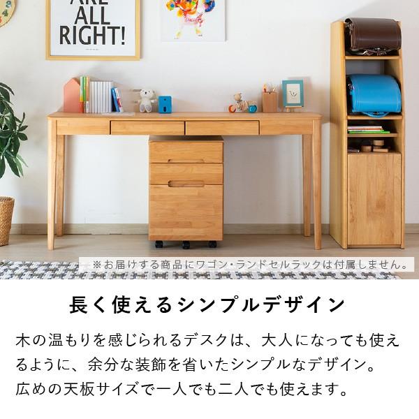 値段を公式サイト 学習机 デスク 2人用 幅150 アルダー コンフィ2 机