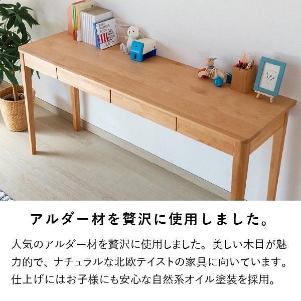 値段を公式サイト 学習机 デスク 2人用 幅150 アルダー コンフィ2 机