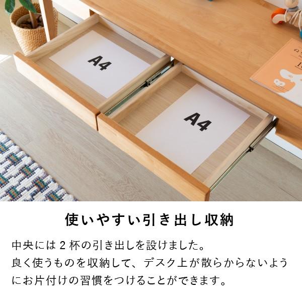 値段を公式サイト 学習机 デスク 2人用 幅150 アルダー コンフィ2 机