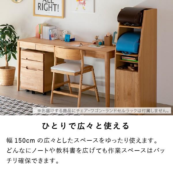 リーズナブルな価格】 学習机 デスク 2人用 幅150 アルダー コンフィ2