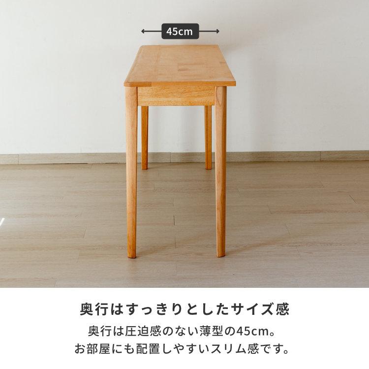 一生紀 学習机 ツインデスク 学習デスク シンプル 2人用 ワイド 一生紀 学習机 ツインデスク 学習デスク シンプル 2人用 ワイド