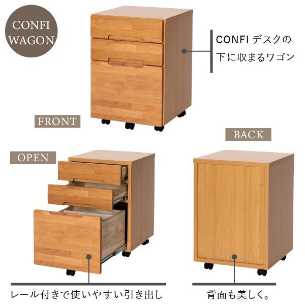 一生紀（ISSEIKI） 【セット商品】 机 ワゴン 学習机 2点セット セット