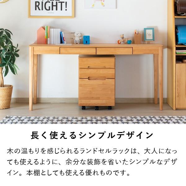 一生紀（ISSEIKI） 【セット商品】 机 ワゴン 学習机 2点セット セット