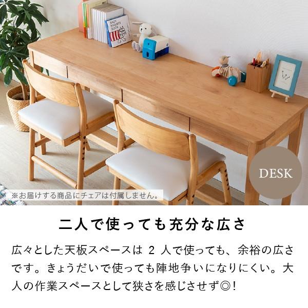 一生紀（ISSEIKI） 【セット商品】 机 ワゴン 学習机 2点セット セット