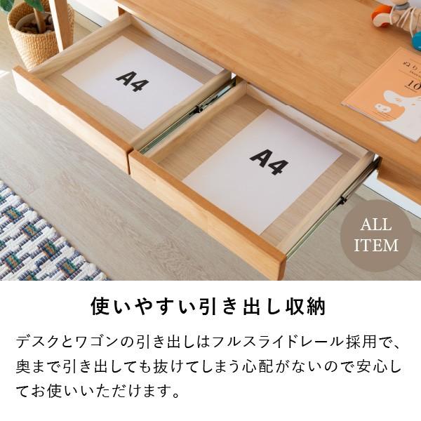 一生紀（ISSEIKI） 【セット商品】 机 ワゴン 学習机 2点セット セット