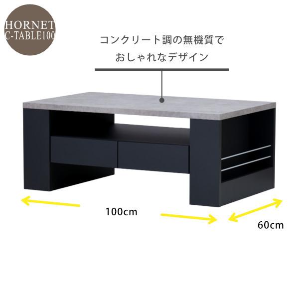 一生紀（ISSEIKI） 公式 センターテーブル リビングテーブル ロー