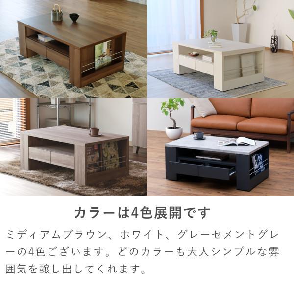 一生紀（ISSEIKI） 公式 センターテーブル リビングテーブル ロー 