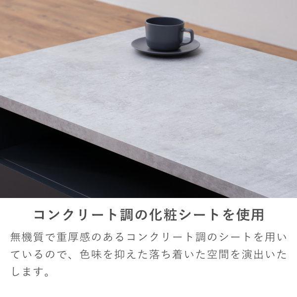 一生紀（ISSEIKI） 公式 センターテーブル リビングテーブル ロー