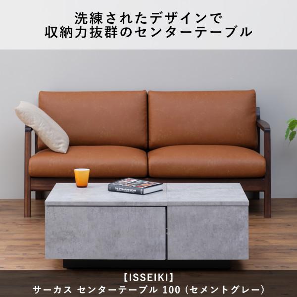 一生紀 ローテーブル リビングテーブル グレー 引き出し 収納 一生紀 ローテーブル リビングテーブル グレー 引き出し 収納
