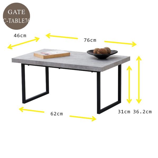 ローテーブル センターテーブル テーブル 小さめ コンパクト シンプル