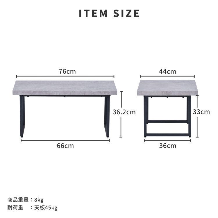 一生紀 ローテーブル センターテーブル テーブル 小さめ