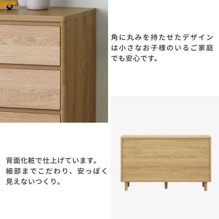 一生紀 チェスト タンス 大容量 スリムチェスト 3段 120cm 寝室 一生紀 チェスト タンス 大容量 スリムチェスト 3段 120cm 寝室