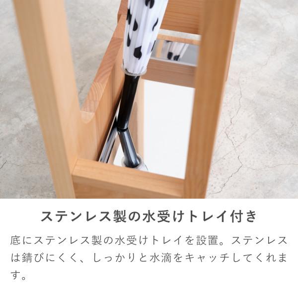 一生紀（ISSEIKI） 傘立て かさ立て アンブレラスタンド 玄関収納 傘