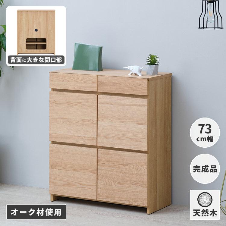 リビングボード 薄型 スリム キャビネット 電話台 書棚 収納棚 木製 