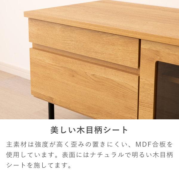 一生紀 テレビボード テレビ台 ワイド 50インチ 幅150 一生紀 テレビボード テレビ台 ワイド 50インチ 幅150