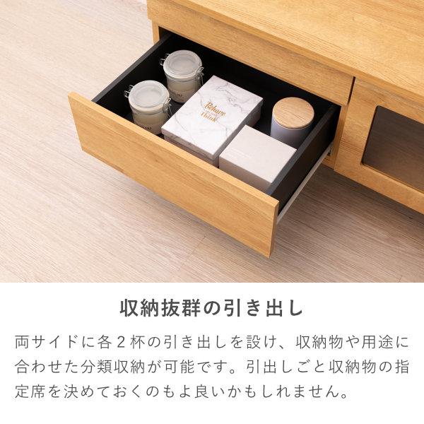 一生紀 テレビボード テレビ台 ワイド 50インチ 幅150 一生紀 テレビボード テレビ台 ワイド 50インチ 幅150